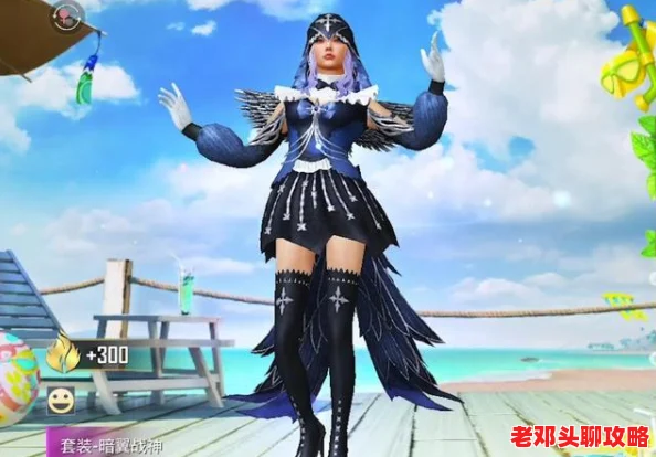 入手修女服价格揭秘，和平精英暗黑裁决抽奖：多少预算能抱回家？