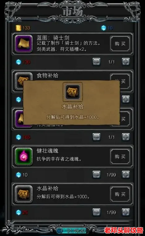 光遇8.11音乐节代币全攻略：高效收集方法与途径大全介绍