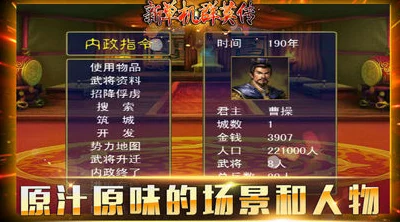 群英风华录：顶尖阵容搭配指南，揭秘最强英雄组合策略推荐