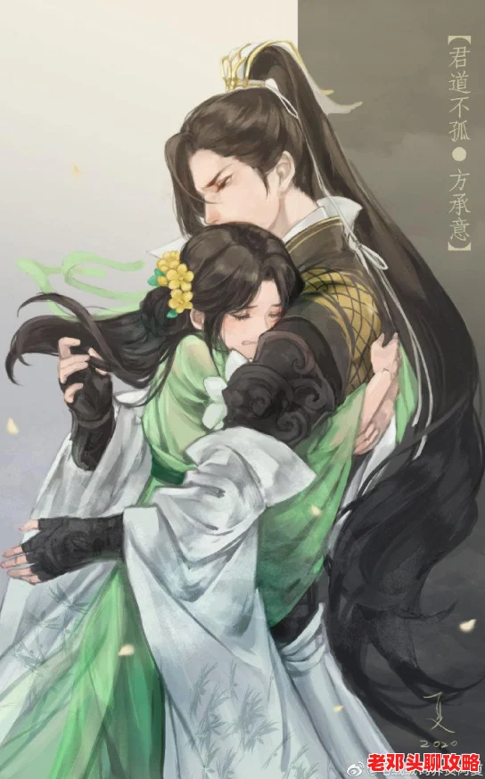 逆水寒手游：解锁宠物专属拥抱互动动作，独家获取攻略大揭秘！