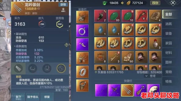 妄想山海：主角启程，氏族守护的神秘奇幻世界之旅