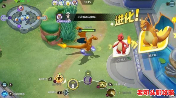 宝可梦大集结：角色选择指南，顶尖强度排行榜详解与推荐！