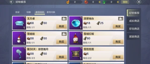 解锁攻略：如何在游戏中激活妄想山海首领腾，及其独特用处全解析