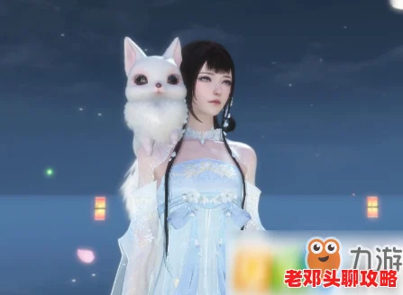 逆水寒手游：解锁宠物专属拥抱互动动作，独家获取攻略大揭秘！
