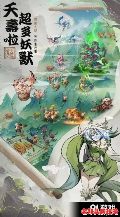 妄想山海侍从招募全攻略：解锁强力伙伴，助你征服壮阔山海世界