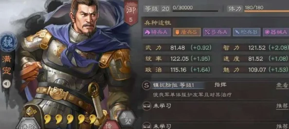 群英风华录：权威解析最强武将，角色强度排行榜top精选