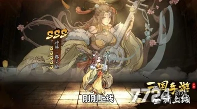 群英风华录：权威解析最强武将，角色强度排行榜top精选