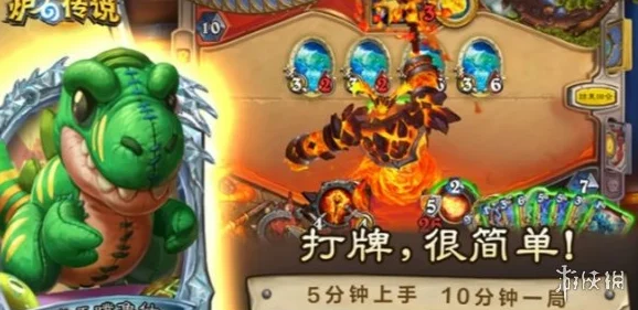 炉石传说顶尖策略：龟龟贼卡组构筑深度推荐与玩法解析