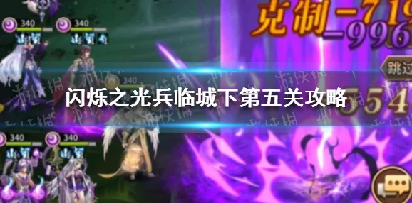 《闪烁之光》二周年庆典活动全览：精彩内容汇总与二周年专属活动大全