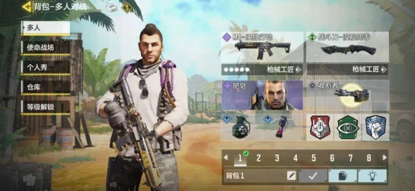 使命召唤手游：高效攻略！如何轻松获取炫酷黄金枪皮方法详解