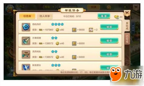 热血江湖游戏中，快速捡取物品应使用哪个快捷键？操作指南！