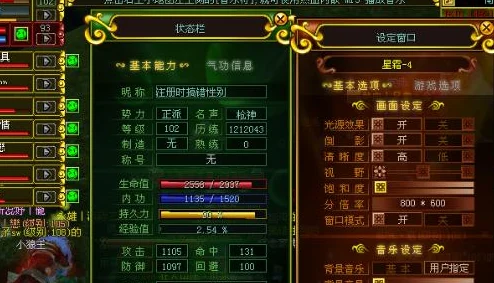 热血江湖游戏中，快速捡取物品应使用哪个快捷键？操作指南！
