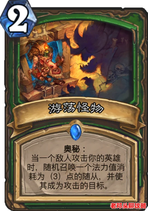 潜行者2游戏攻略：揭秘怪异之花获取地点，助你轻松探索神秘世界