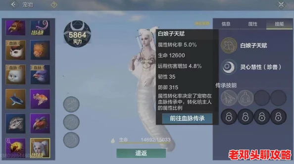 探寻妄想山海：最强远程武器选择与实力并进的终极攻略