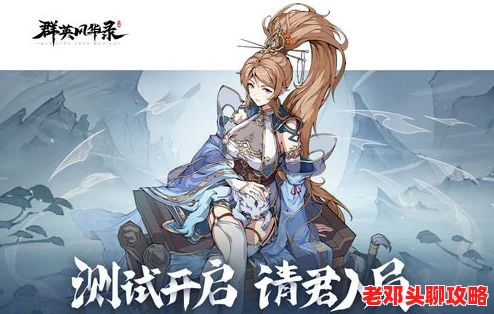 2024群英风华录精选兑换码大全，最新推荐限时领取！