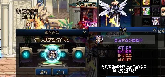 dnf商城精选：探索哪个光环效果最佳，提升游戏体验的必备之选