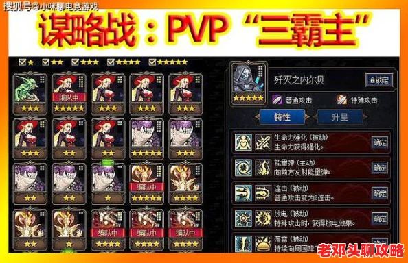 2015年《地下城与勇士》pk场角色实力排行：谁才是无敌霸主？