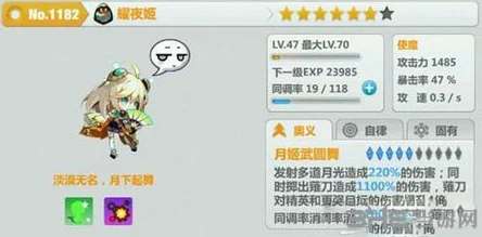 崩坏学园2深度解析：万象之姬超限表现如何？全面评测来袭！