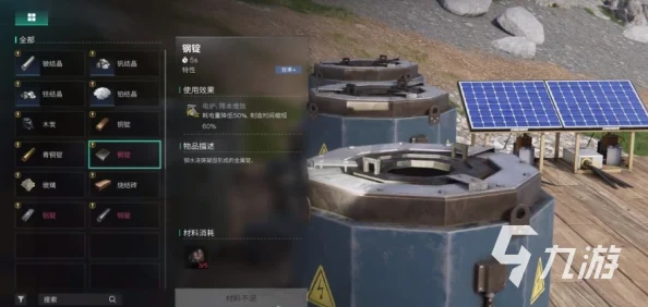 七日世界：高效获取发电机组件的必备攻略与详细方法解析