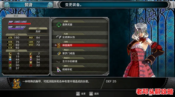 光与夜之恋游戏攻略：轻松掌握转区方法，跨越服务器界限的恋爱之旅