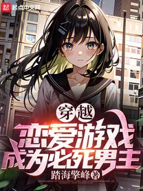 光与夜之恋游戏攻略：轻松掌握转区方法，跨越服务器界限的恋爱之旅