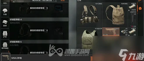 暗区突围市场售货规则揭秘：上架商品是否必定成交？