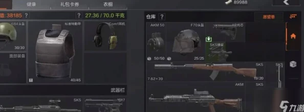 暗区突围市场售货规则揭秘：上架商品是否必定成交？