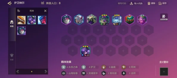 金铲铲之战s3.5赛季纳尔技能全解析：变形狂潮，掌握巨兽之力
