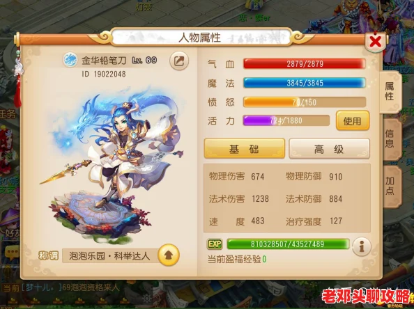 梦幻西游手游御灵奇旅：东胜神洲火灵兽玩法全解析与高效攻略指南