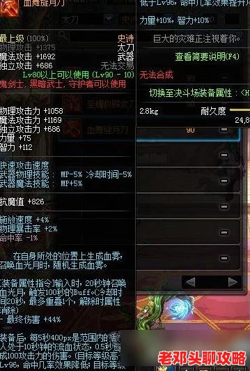 一刀传世：深度解析，哪个职业更强势力压群雄？