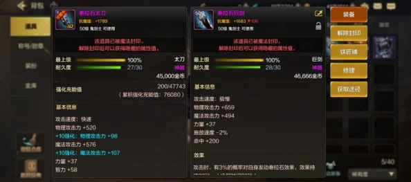 晶核镰卫技能加点全攻略：高效配置推荐，打造顶级战斗表现