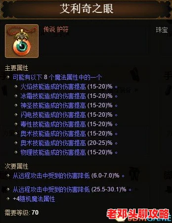 晶核镰卫技能加点全攻略：高效配置推荐，打造顶级战斗表现