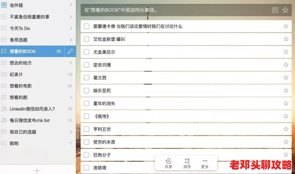 揭秘〈阿里·布图和时间旅行电梯〉：游戏配置要求全解析及畅玩指南