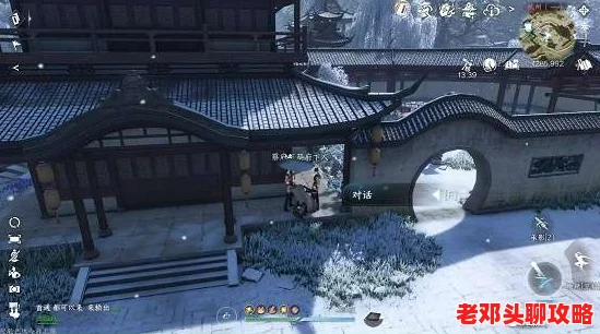 逆水寒手游全攻略：如何高效完成雪满千山任务，步骤详解指南