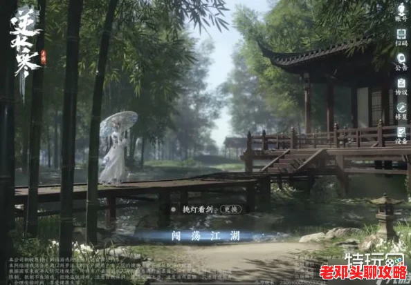 逆水寒手游全攻略：如何高效完成雪满千山任务，步骤详解指南