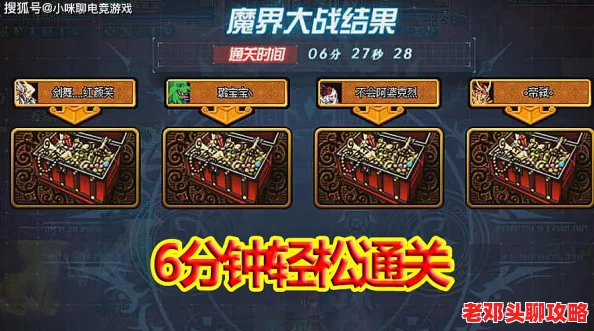 七日世界攻略：高效获取爆弹战利品方法全揭秘，助你轻松赢取战斗奖赏
