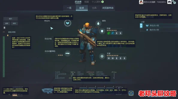 《心能特工》游戏配置要求全面解析：打造极致体验，硬件需求一览无余！