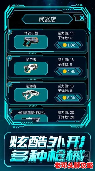 《心能特工》游戏配置要求全面解析：打造极致体验，硬件需求一览无余！