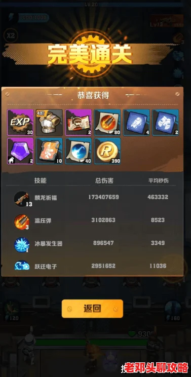 碧海凉夏攻略：向僵尸开炮后首选兑换什么？最佳物品推荐指南！