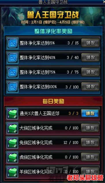 dnf揭秘：哪个地下城地图最易掉落鬼剑士武器与装备详解