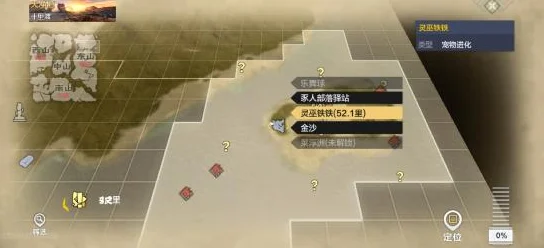 深入解析代号fa游戏：以水草反应为核心的基础元素互动机制详解