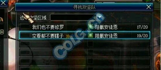 dnf瞎子职业指南：打造最强战斗力，揭秘必制专属武器选择