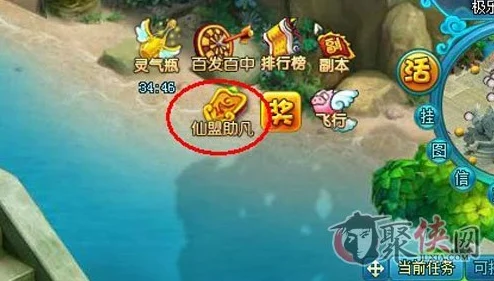 心动小镇攻略：巧妙获取温泉伞上梦幻泡泡的独家秘诀