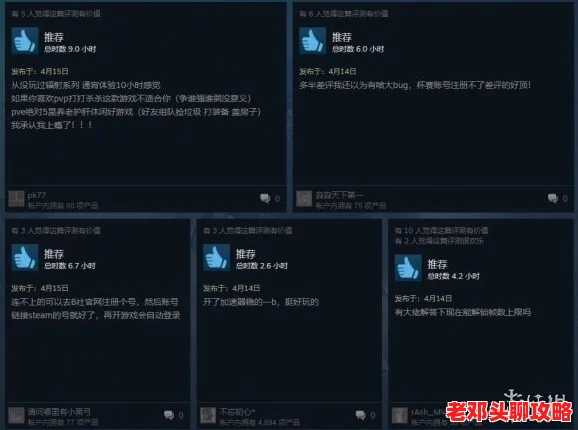 steam平台《辐射4》哪个版本更值得入手？全面比较与分析指南
