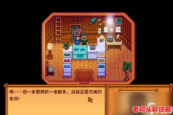 星露谷物语攻略：如何完成姜岛海盗妻子的纪念品任务全解析