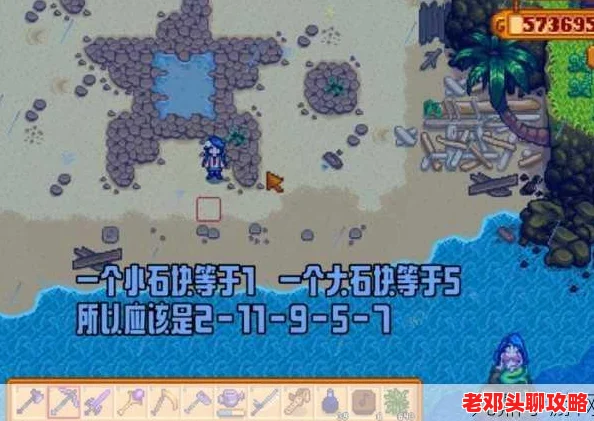 星露谷物语攻略：姜岛宝石摆放秘籍，解锁隐藏宝藏与神秘力量