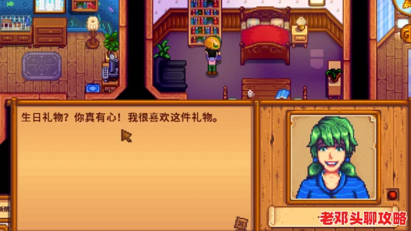 星露谷物语：揭秘！获取奇怪小面包的独特方法与技巧详解