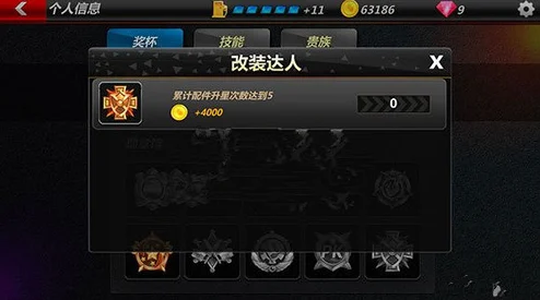 逆水寒攻略：揭秘凌云神霄获取方法，全面解析快速入手技巧