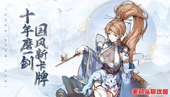 群英风华录：顶尖武将排行揭晓，t度榜权威推荐最强战将阵容
