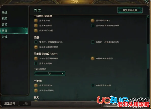 lol游戏内聊天记录查询方法：如何查找与你聊过天的玩家id教程
